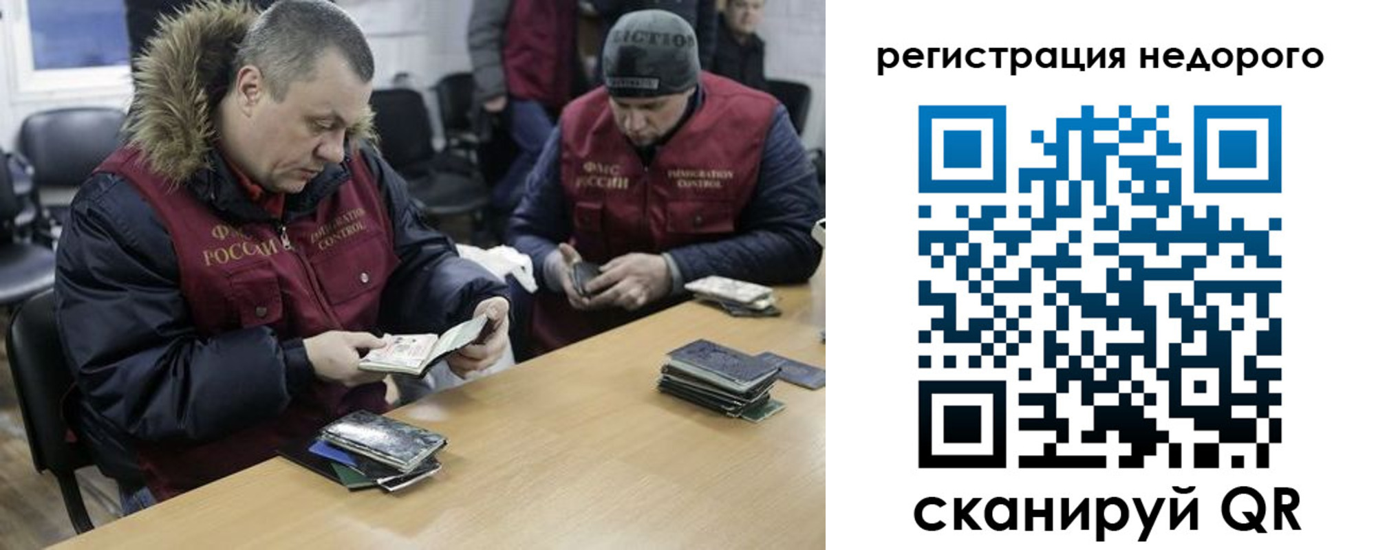 прописка в квартире в Лузе