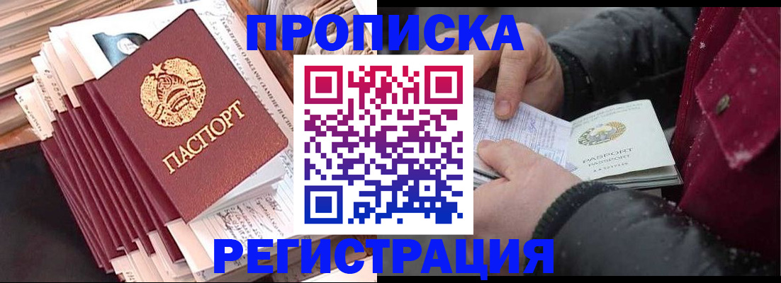 временная регистрация госуслуги в Лузе