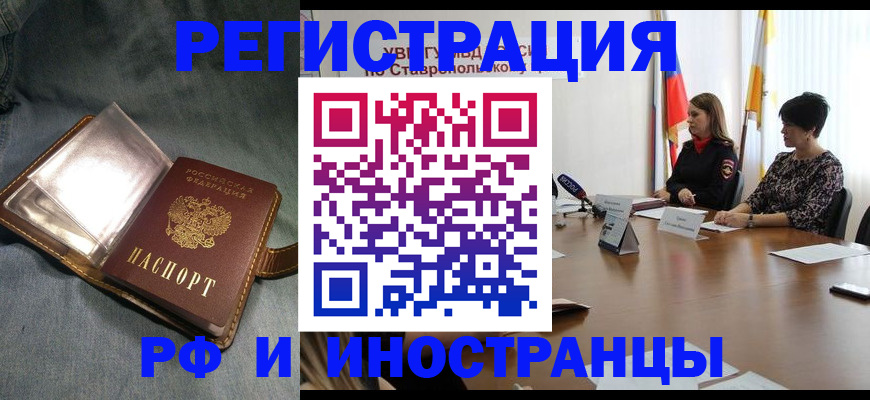 временная регистрация гарантия в Лузе
