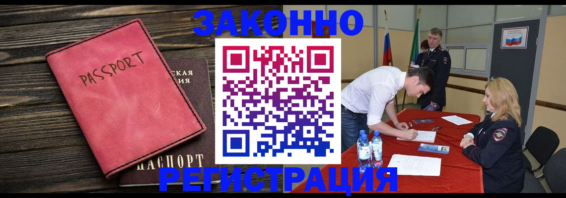 регистрация для дет. сада в Лузе